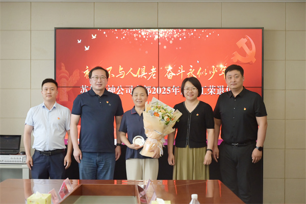 微信圖片_20250630192720.jpg 微信圖片_20250630192720.jpg